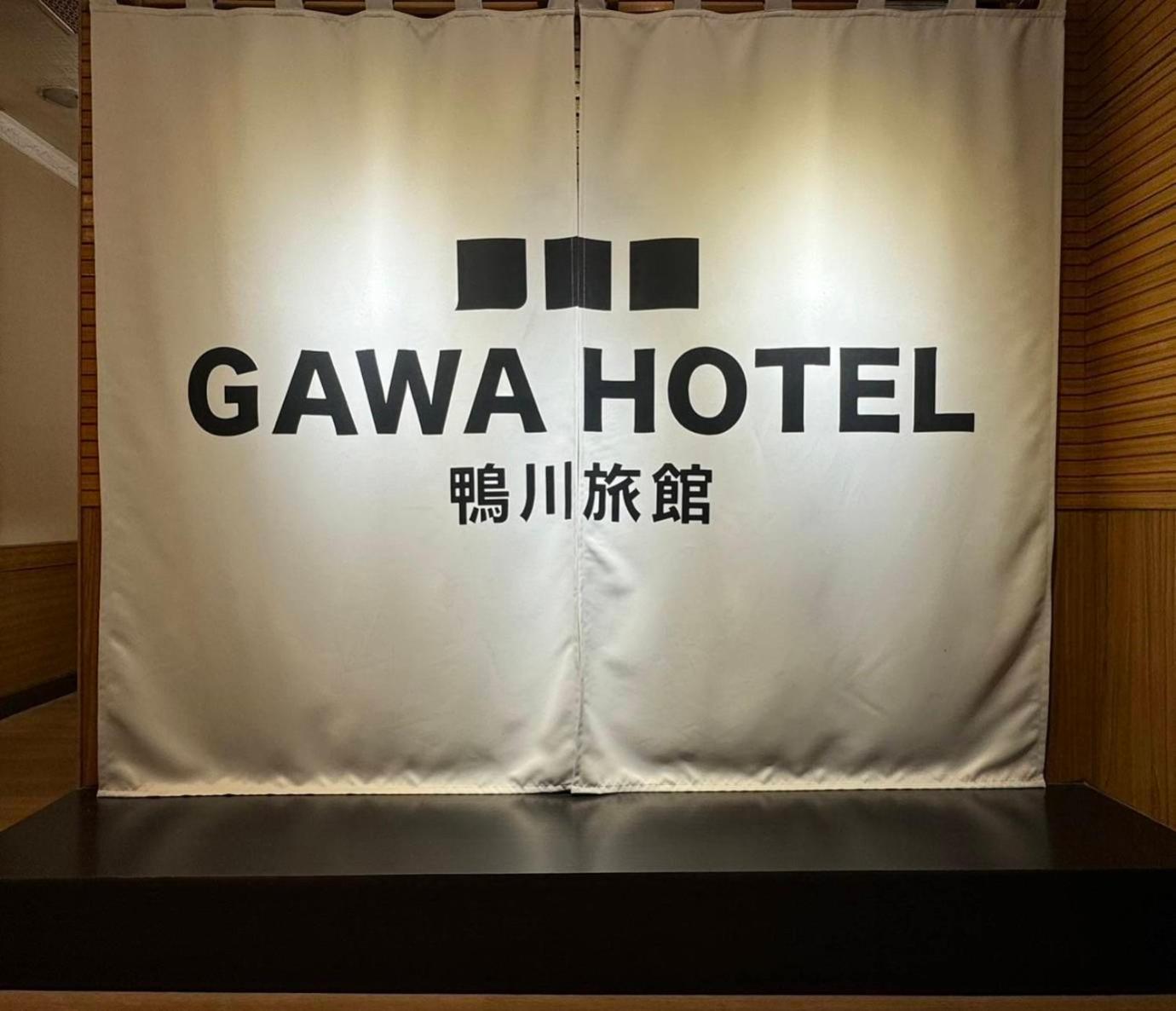 Gawa Hotel Taipei Exterior photo