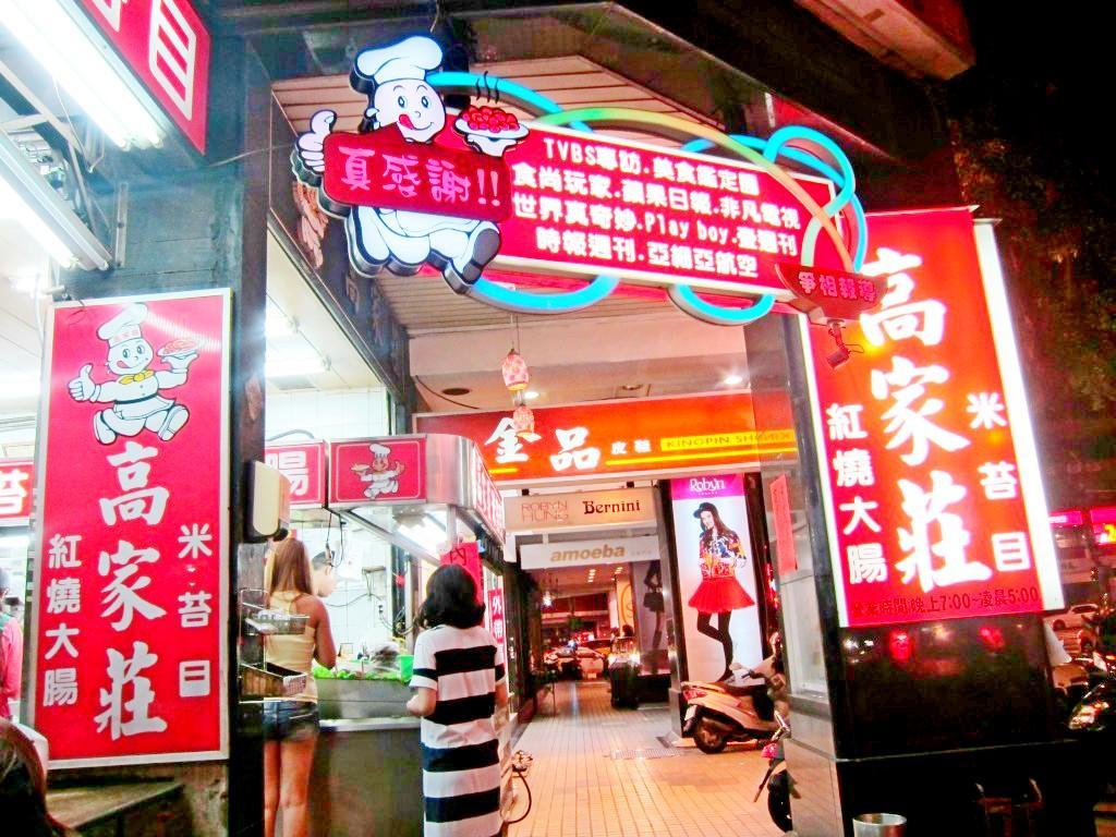 Gawa Hotel Taipei Exterior photo